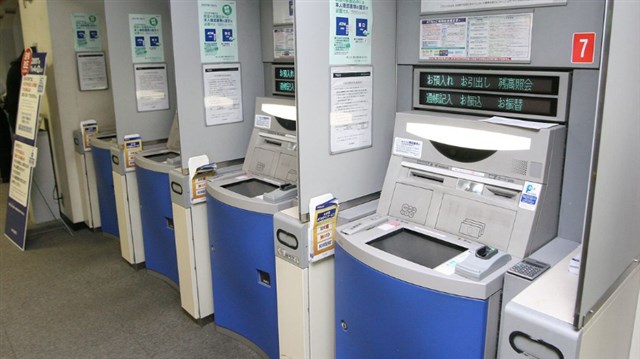 三菱UFJ銀行,年末年始,2019,2020,窓口営業時間,ATM,手数料,振込